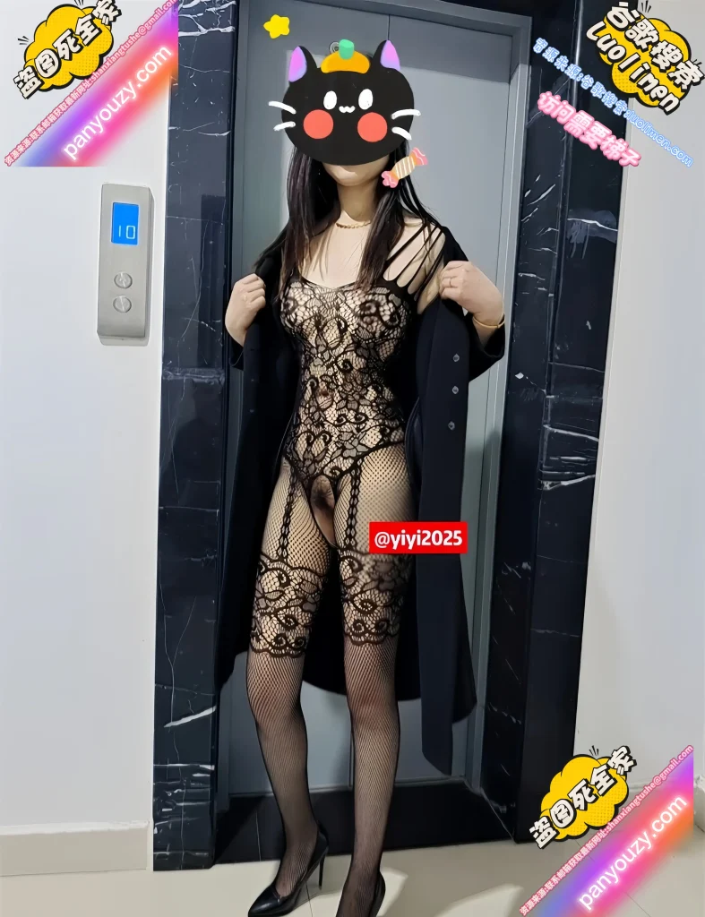图片[11]-骚妻依依 – [福利订阅] 56分钟 顶级人妻户外露出勾引老头福利订阅 [405PnV-1.54G] 持续更新中-萝莉门 LUOLIMEN