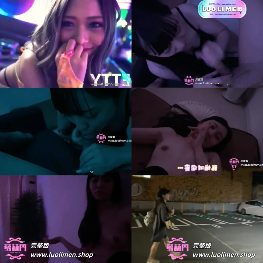 图片[1]-怪兽27期 – 夜探歌舞伎町辣妹店！-萝莉门 LUOLIMEN