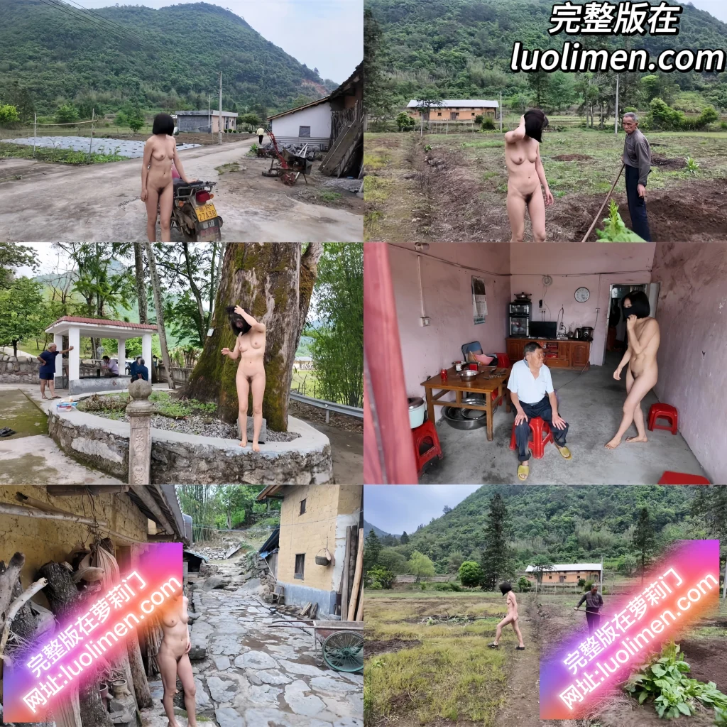露出极品女神 cikaimoon 下乡扶贫!最新全裸户外福利姬下乡村落送祝福 诱惑孤寡大叔解决生理需求 紧张刺激感拉满!-萝莉门 LUOLIMEN